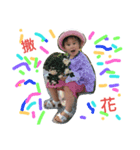 Jhen Ze（個別スタンプ：7）