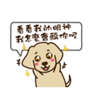 Dachshund's daily（個別スタンプ：17）