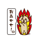 Dachshund's daily（個別スタンプ：23）
