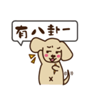 Dachshund's daily（個別スタンプ：35）