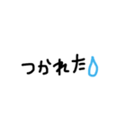 シンプル手書き（個別スタンプ：3）