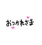 シンプル手書き（個別スタンプ：5）