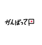 シンプル手書き（個別スタンプ：7）