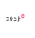 シンプル手書き（個別スタンプ：10）