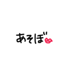 シンプル手書き（個別スタンプ：15）