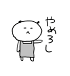カフェで働くむぅさん（個別スタンプ：14）