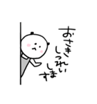 カフェで働くむぅさん（個別スタンプ：29）