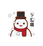 Christmas snowman story 2（個別スタンプ：1）