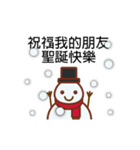 Christmas snowman story 2（個別スタンプ：2）