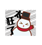 Christmas snowman story 2（個別スタンプ：9）