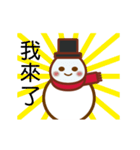 Christmas snowman story 2（個別スタンプ：16）