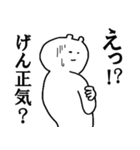 げんくんへ送ろうー！（個別スタンプ：13）