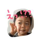 shota！（個別スタンプ：2）