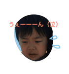 shota！（個別スタンプ：5）