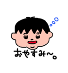 チビT（個別スタンプ：2）