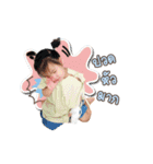 I am TIna V.2（個別スタンプ：5）