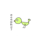 ごつ動物園（個別スタンプ：1）