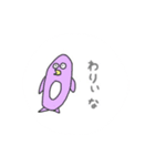ごつ動物園（個別スタンプ：4）