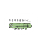 ごつ動物園（個別スタンプ：5）