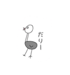 ごつ動物園（個別スタンプ：7）