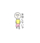 ごつ動物園（個別スタンプ：9）