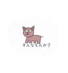 ごつ動物園（個別スタンプ：10）