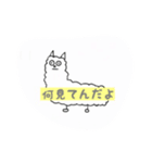ごつ動物園（個別スタンプ：11）
