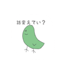 ごつ動物園（個別スタンプ：13）
