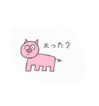 ごつ動物園（個別スタンプ：14）