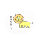 ごつ動物園（個別スタンプ：15）