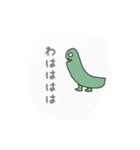 ごつ動物園（個別スタンプ：16）