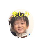 soey（個別スタンプ：9）