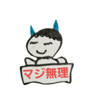 日常のスタ（個別スタンプ：9）