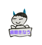 日常のスタ（個別スタンプ：11）