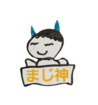 日常のスタ（個別スタンプ：12）