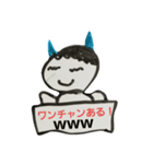 日常のスタ（個別スタンプ：13）