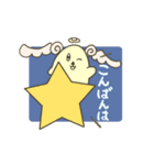 動く！てんしいぬ。（個別スタンプ：4）