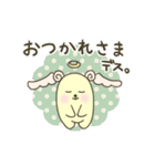 動く！てんしいぬ。（個別スタンプ：5）