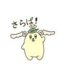 動く！てんしいぬ。（個別スタンプ：6）
