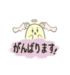 動く！てんしいぬ。（個別スタンプ：8）
