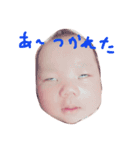 下田彩乃（個別スタンプ：3）