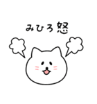 みひろさん用しろねこ（個別スタンプ：23）