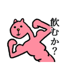 あにまるズー。仕事編（個別スタンプ：7）