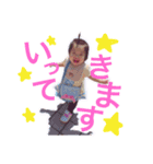 まおちゃああああああん（個別スタンプ：4）