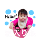 まおちゃああああああん（個別スタンプ：8）