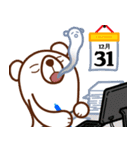 日常に潜むクマ（クリスマス・年末年始）（個別スタンプ：18）