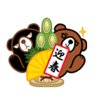 日常に潜むクマ（クリスマス・年末年始）（個別スタンプ：23）