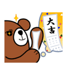 日常に潜むクマ（クリスマス・年末年始）（個別スタンプ：25）