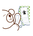日常に潜むクマ（クリスマス・年末年始）（個別スタンプ：26）
