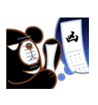 日常に潜むクマ（クリスマス・年末年始）（個別スタンプ：27）